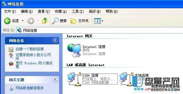 联想newifi 3